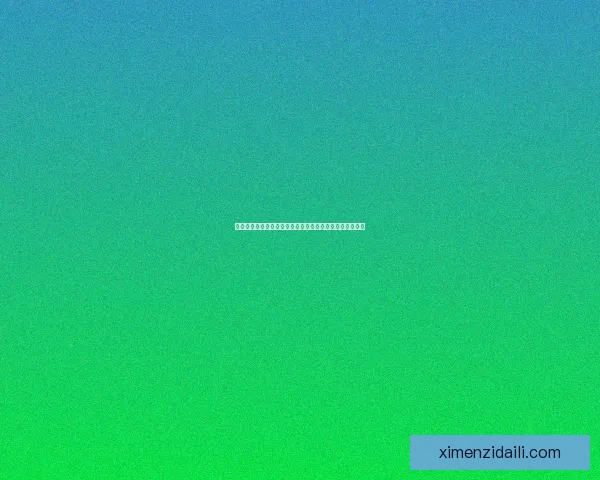 九阴真经矿石分布详解与采集攻略，助你轻松获取珍稀资源