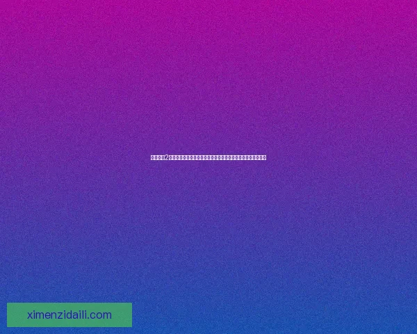 僵尸之城2存档大全与攻略资源分享,助你轻松突破难关快速提升游戏进度 僵尸之城2存档大全与攻略资源分享,助你轻松突破难关快速提升游戏进度