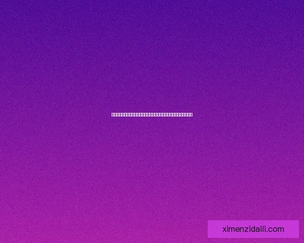 何以解忧唯有杜康中的杜康象征的是古代美酒与精神寄托的深刻象征意义