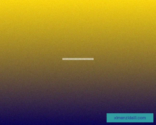 口袋妖怪白金金手指代码大全助你轻松解锁游戏新玩法