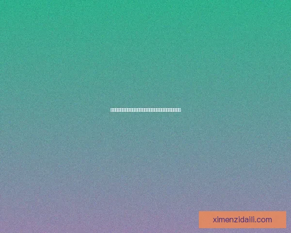 在我的世界中如何驯服僵尸并将其作为伙伴共同冒险的技巧与方法 在我的世界中如何驯服僵尸并将其作为伙伴共同冒险的技巧与方法