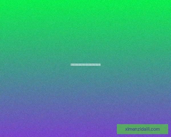 巫王索瑞森的法杖与远古魔法的遗产解密与传承