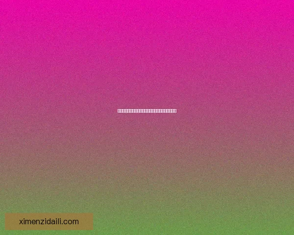 异界精华浓缩之谜探究：跨维度力量与能量转化的奥秘