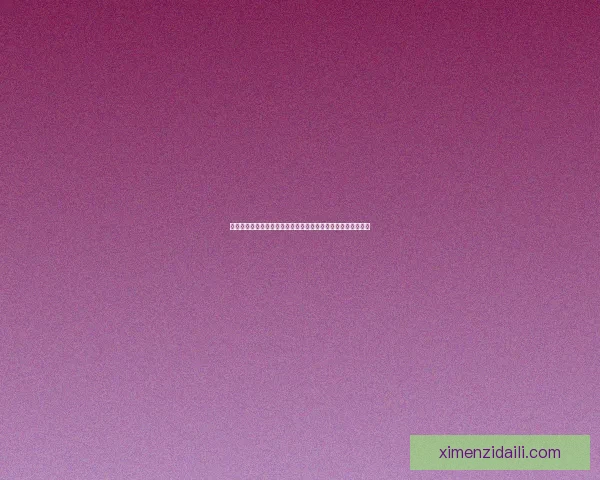 戎装公主的秘密秘籍揭秘如何在权力与爱情之间平衡命运与勇气