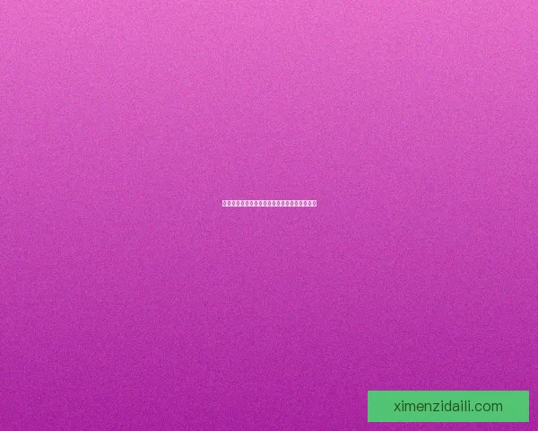 摩尔庄园牛奶鱼群汤的详细制作方法与技巧分享