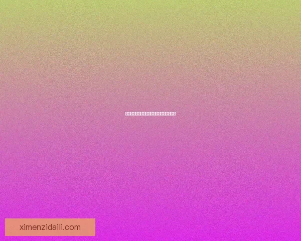 火影忍者花灯解谜之忍者世界的光影谜踪探秘