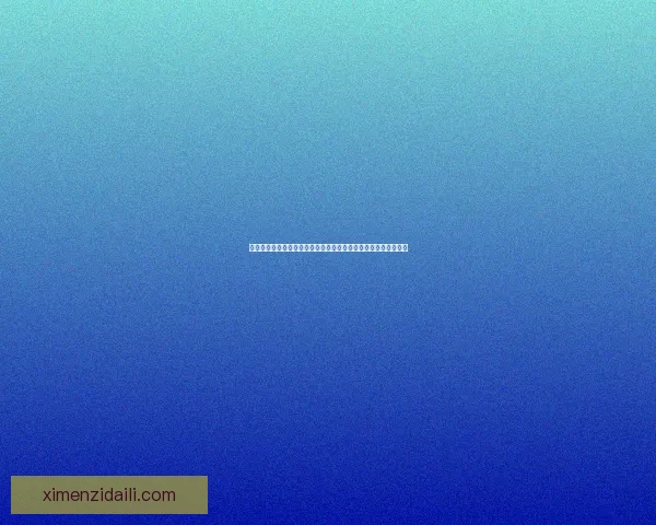 猪猪宝贝联盟：打造全球最萌儿童社交平台，引领亲子互动新风尚