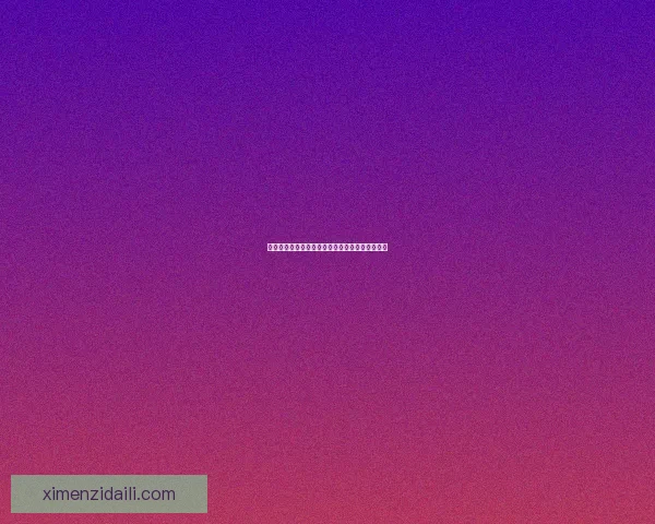 热血海贼王：探索伟大航路与追逐梦想的冒险之旅