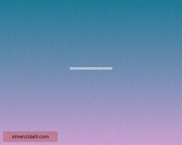 盗宝包子：探秘古老秘方背后的传奇故事与神秘宝藏的惊天内幕