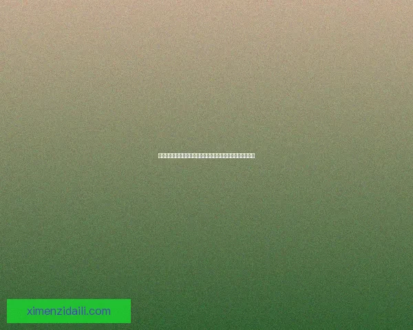 荠菜热狗:创新融合美味的健康风味小吃带给你的独特味觉体验 荠菜热狗:创新融合美味的健康风味小吃带给你的独特味觉体验