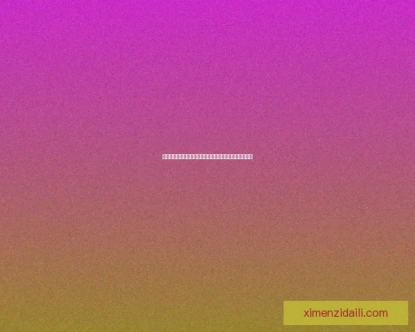 蛇神之首开启神秘之门探索古老传说与未知力量的奥秘之旅