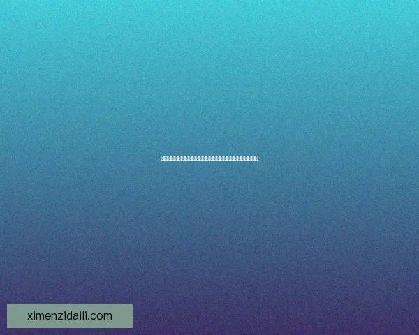 倩女幽魂画中仙境任务揭秘探索神秘世界与心灵交织的奇幻之旅 倩女幽魂画中仙境任务揭秘探索神秘世界与心灵交织的奇幻之旅