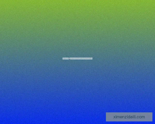 大航海时代4宝物获取与隐藏地点全面攻略秘籍详解