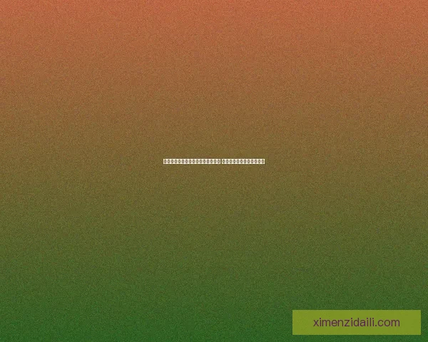 恶人谷声望任务攻略与提升技巧详解 完美完成任务获得丰厚奖励 恶人谷声望任务攻略与提升技巧详解 完美完成任务获得丰厚奖励